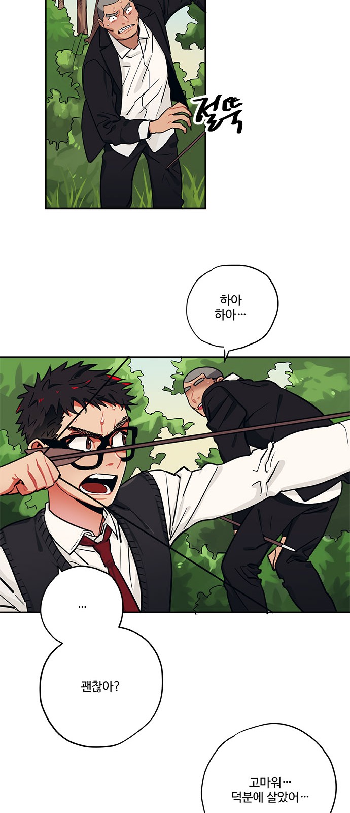 13 페이지