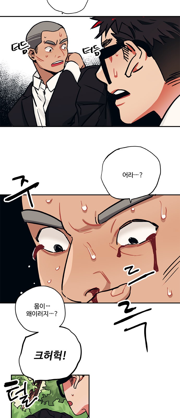 15 페이지