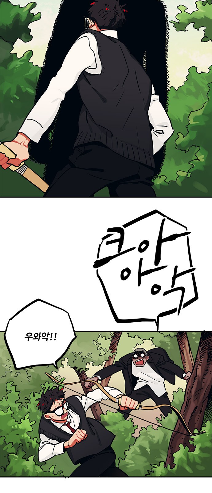 17 페이지