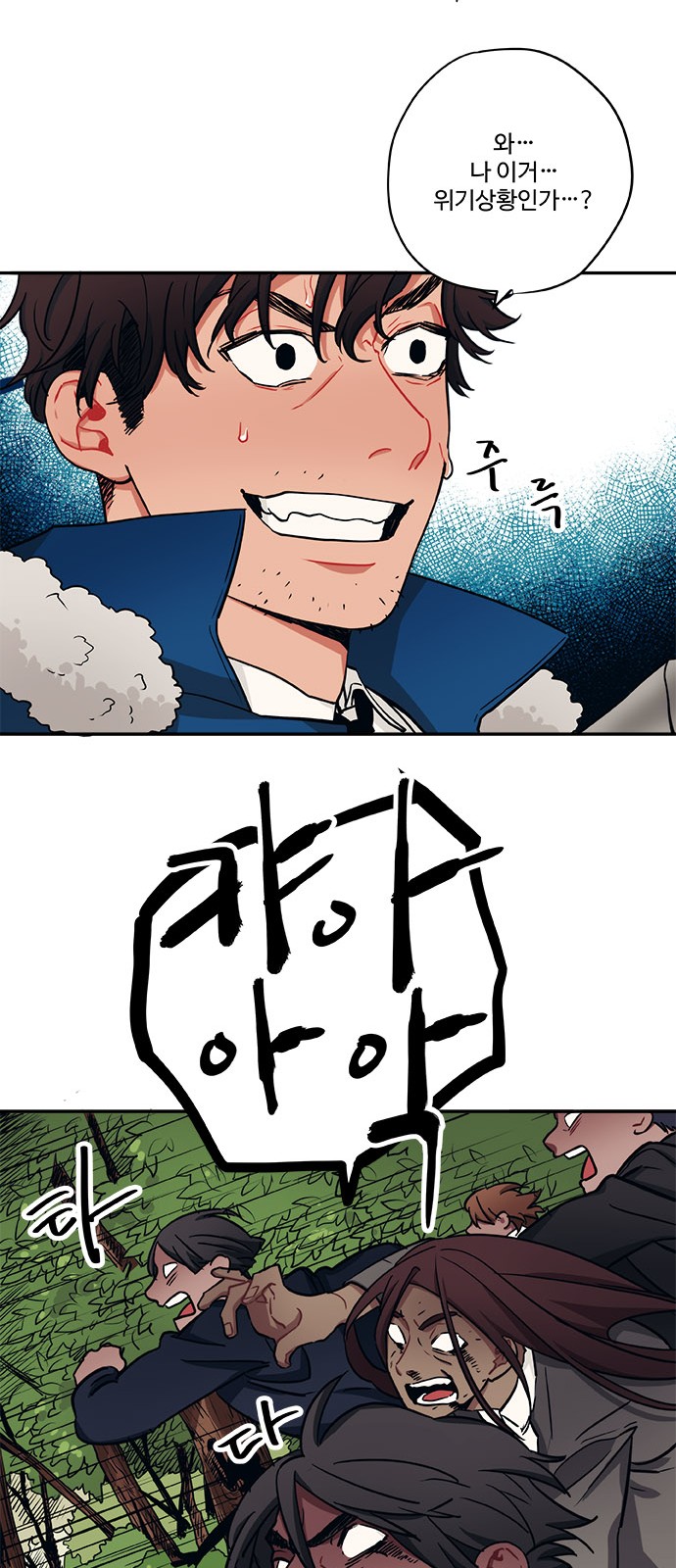 24 페이지