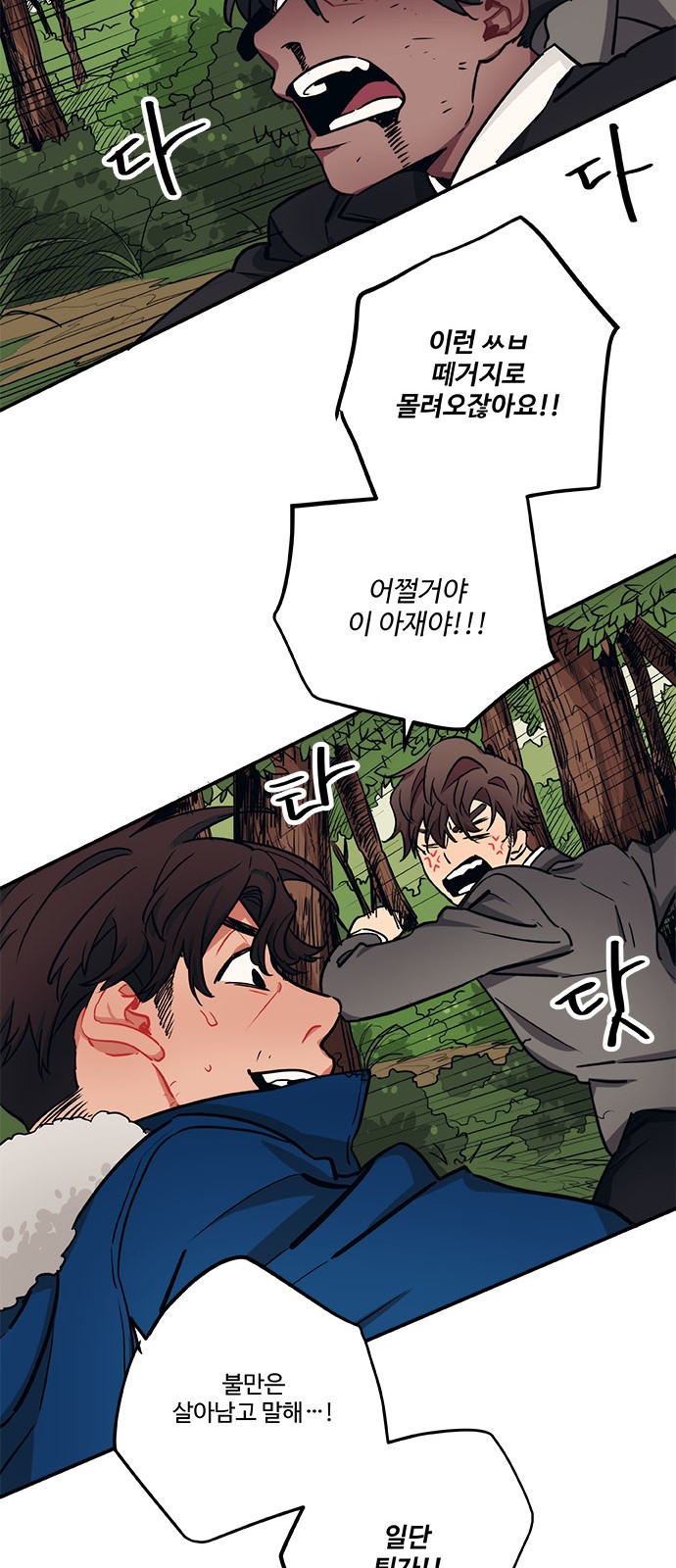 25 페이지