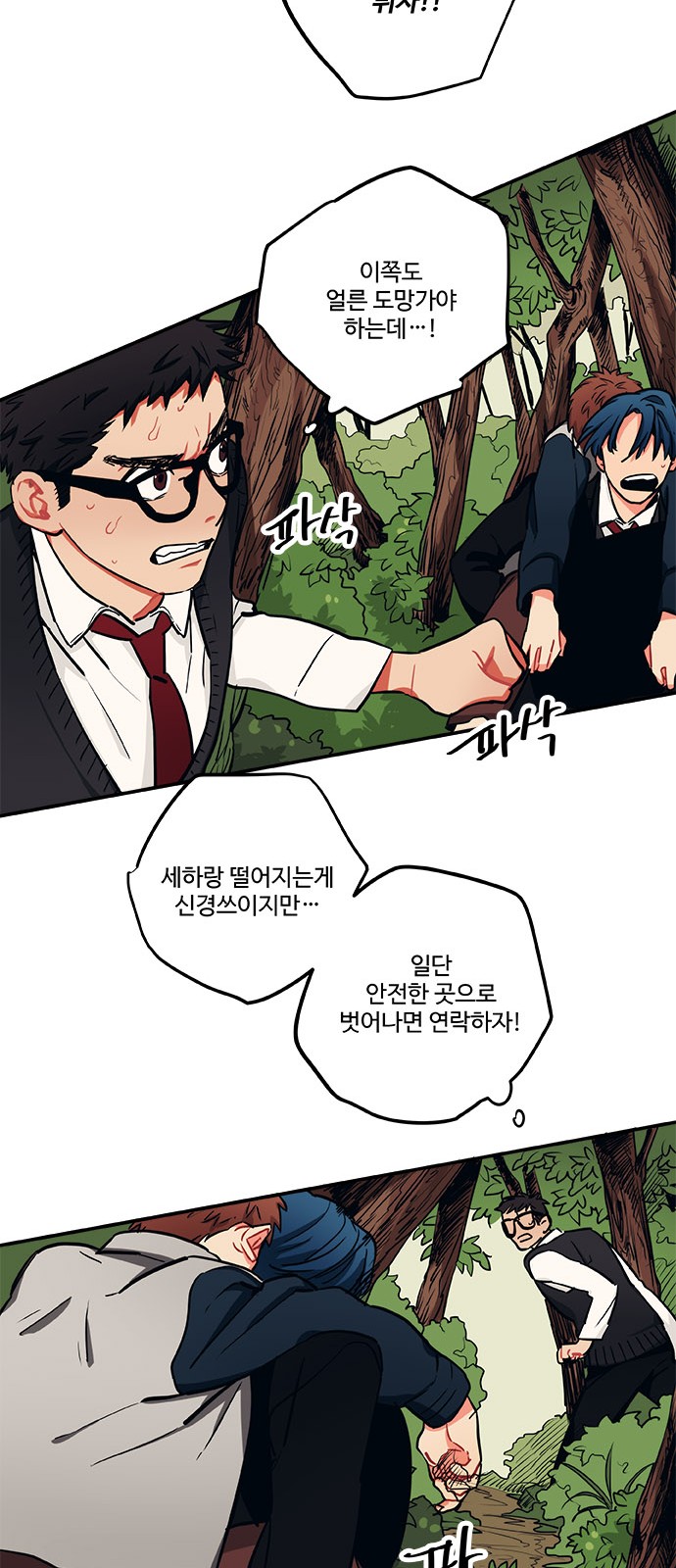 26 페이지