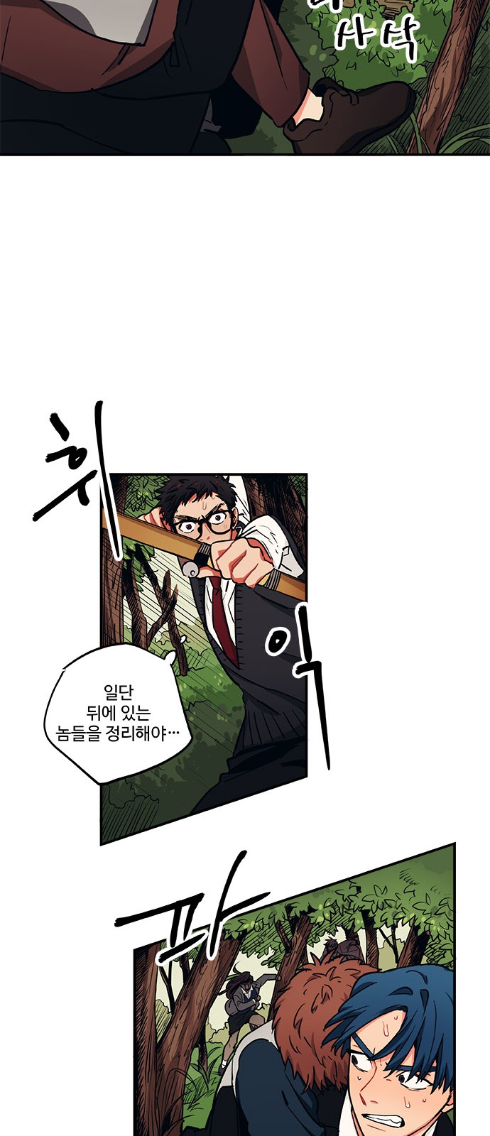 27 페이지