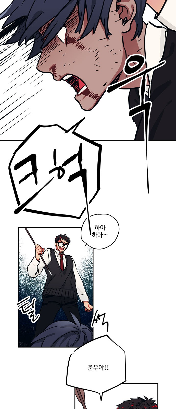 35 페이지