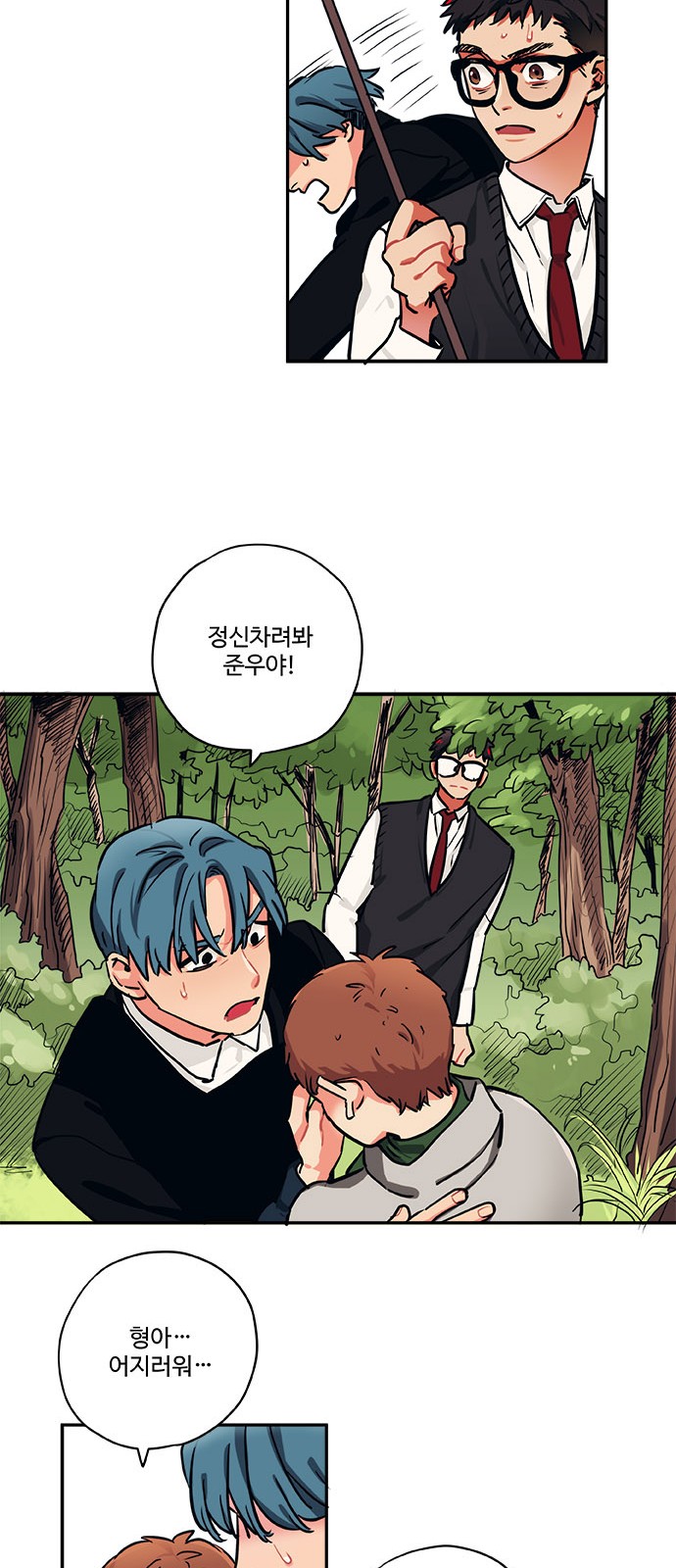 36 페이지