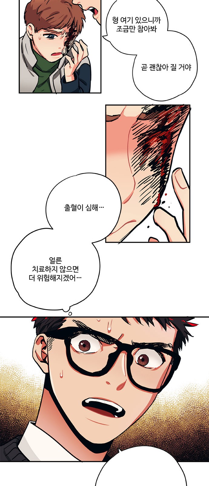 37 페이지