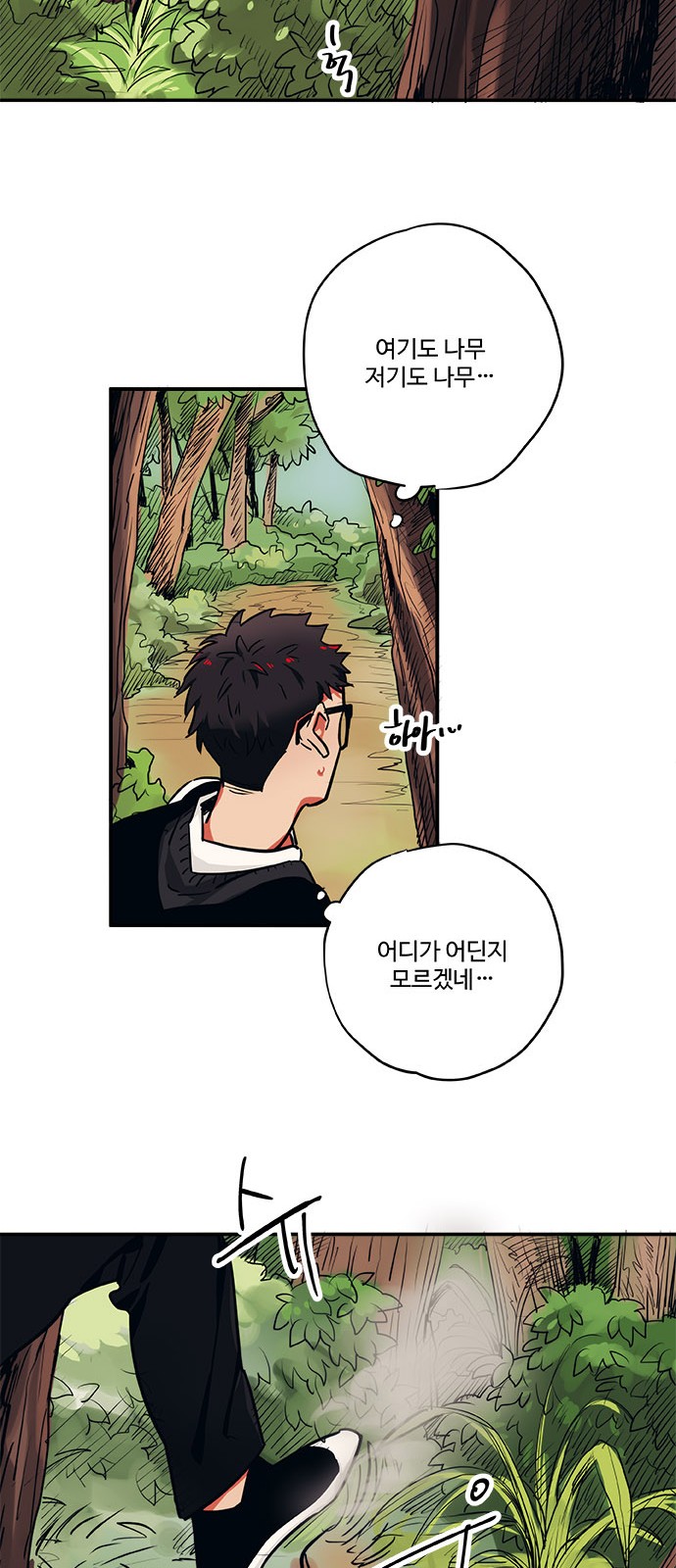 39 페이지