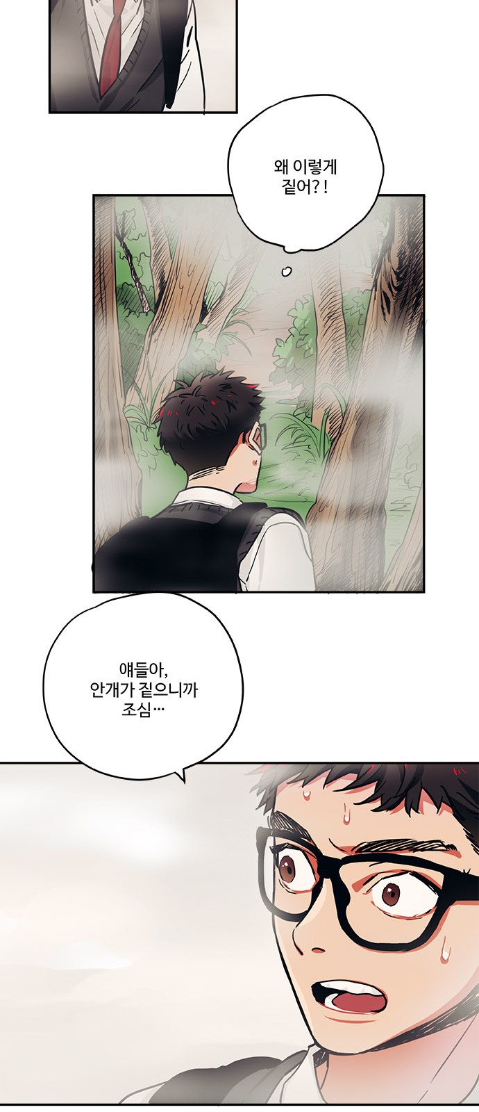 41 페이지