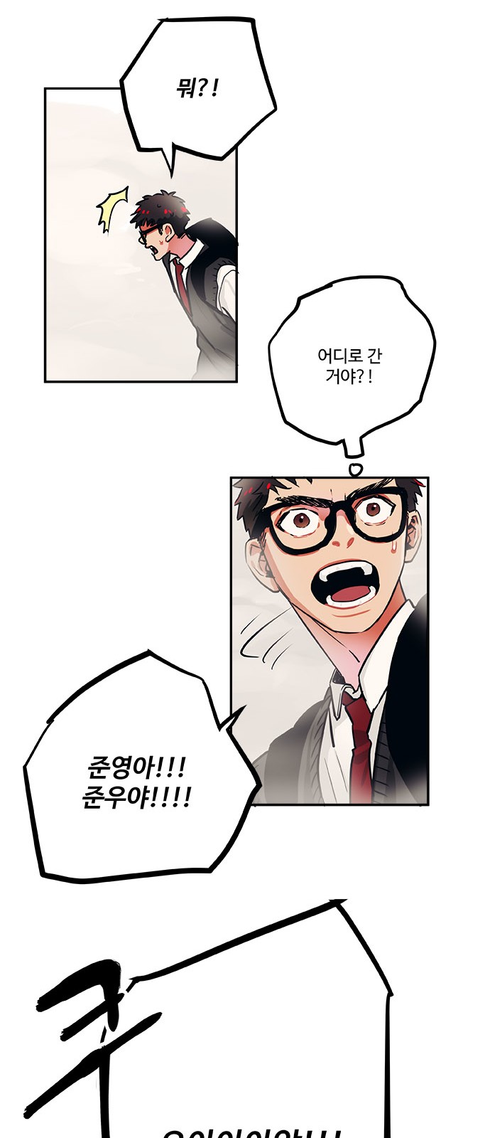 42 페이지