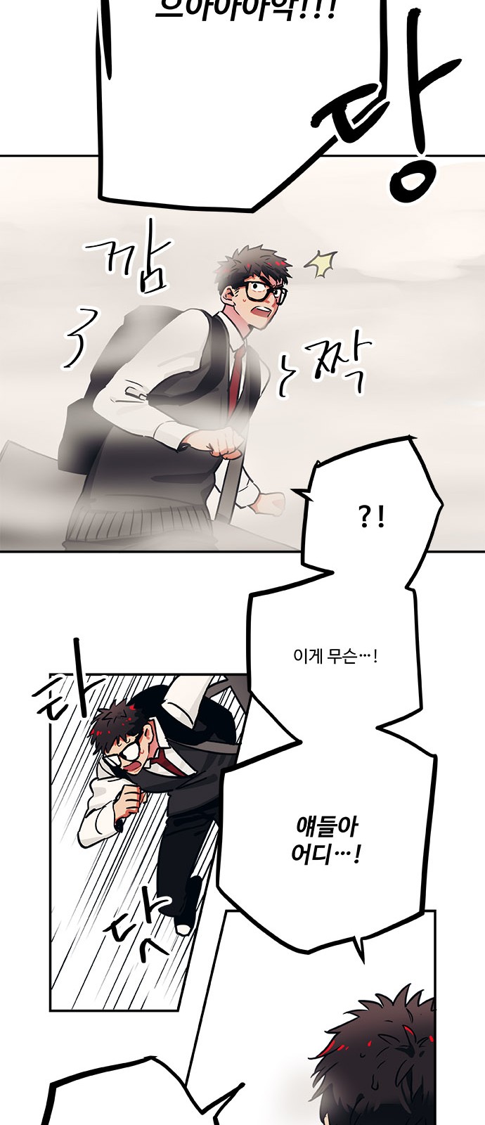 43 페이지