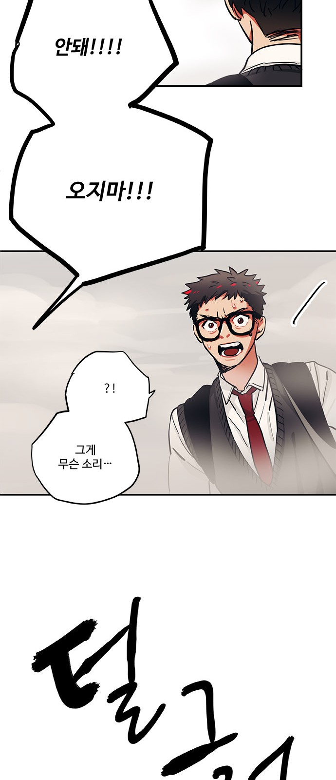 44 페이지