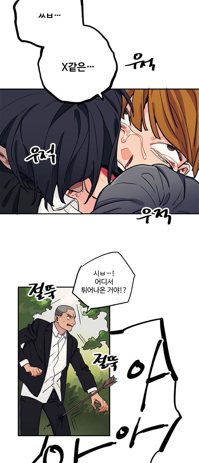8 페이지