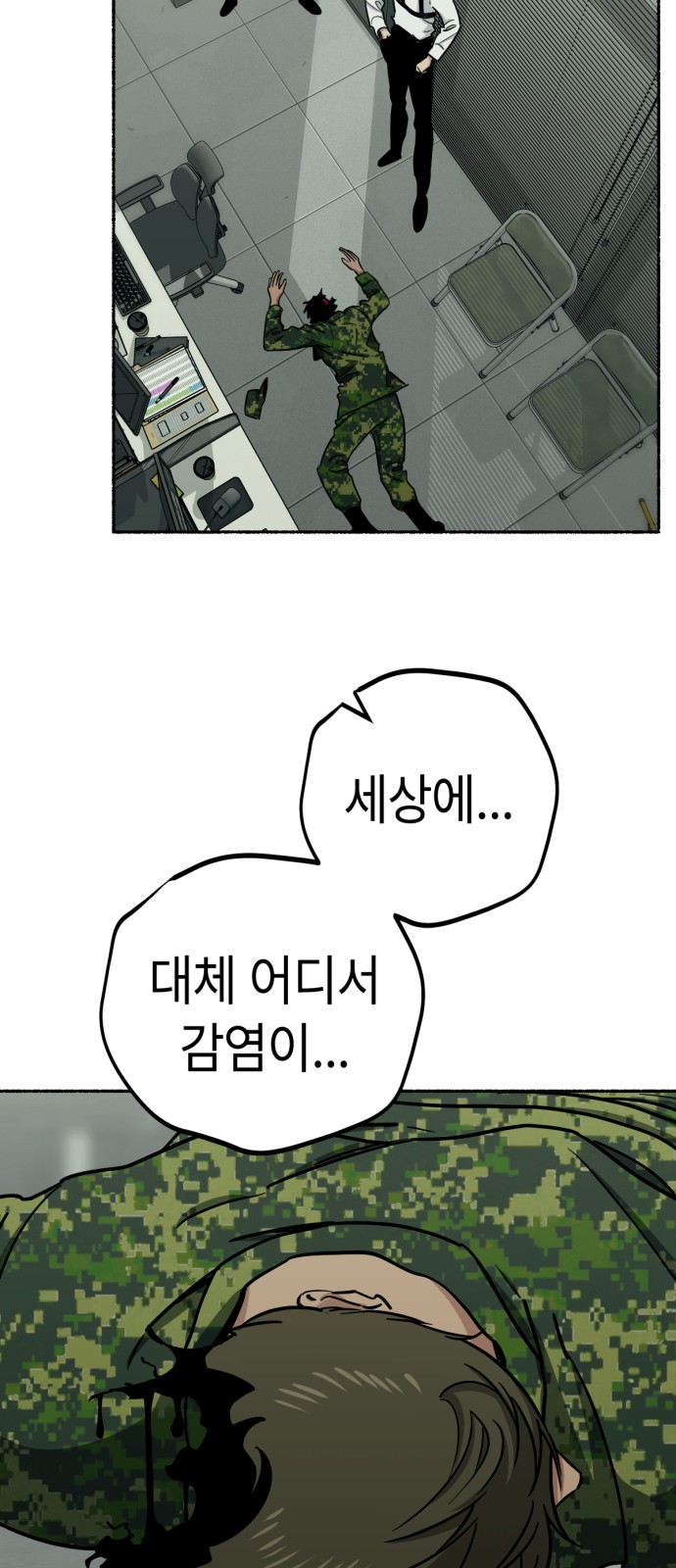 2 페이지