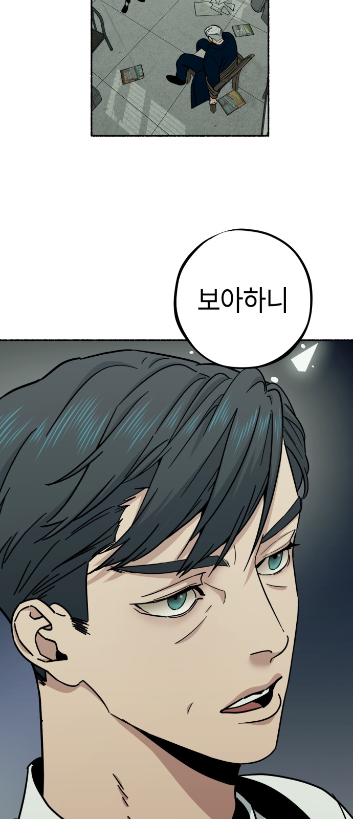 31 페이지