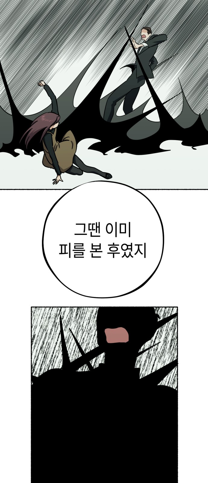 42 페이지