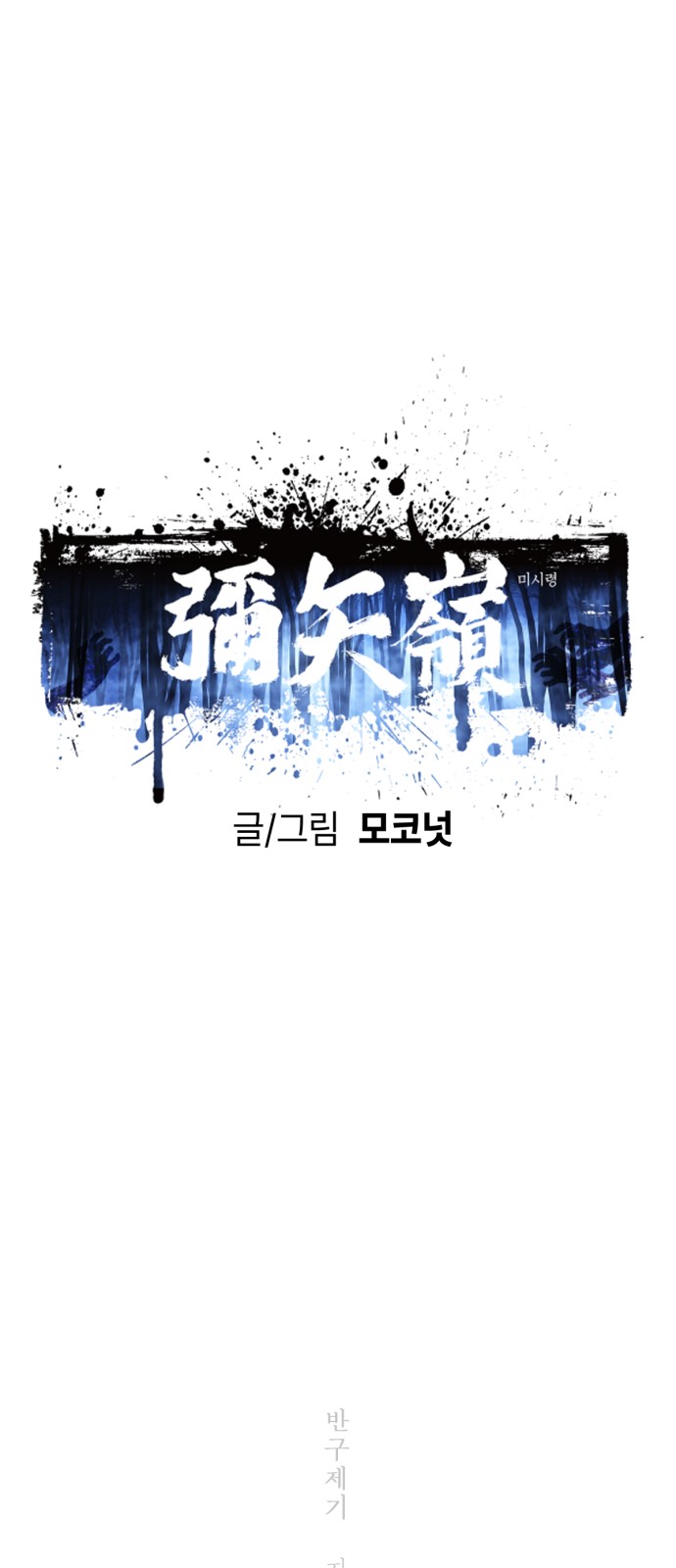 1 페이지