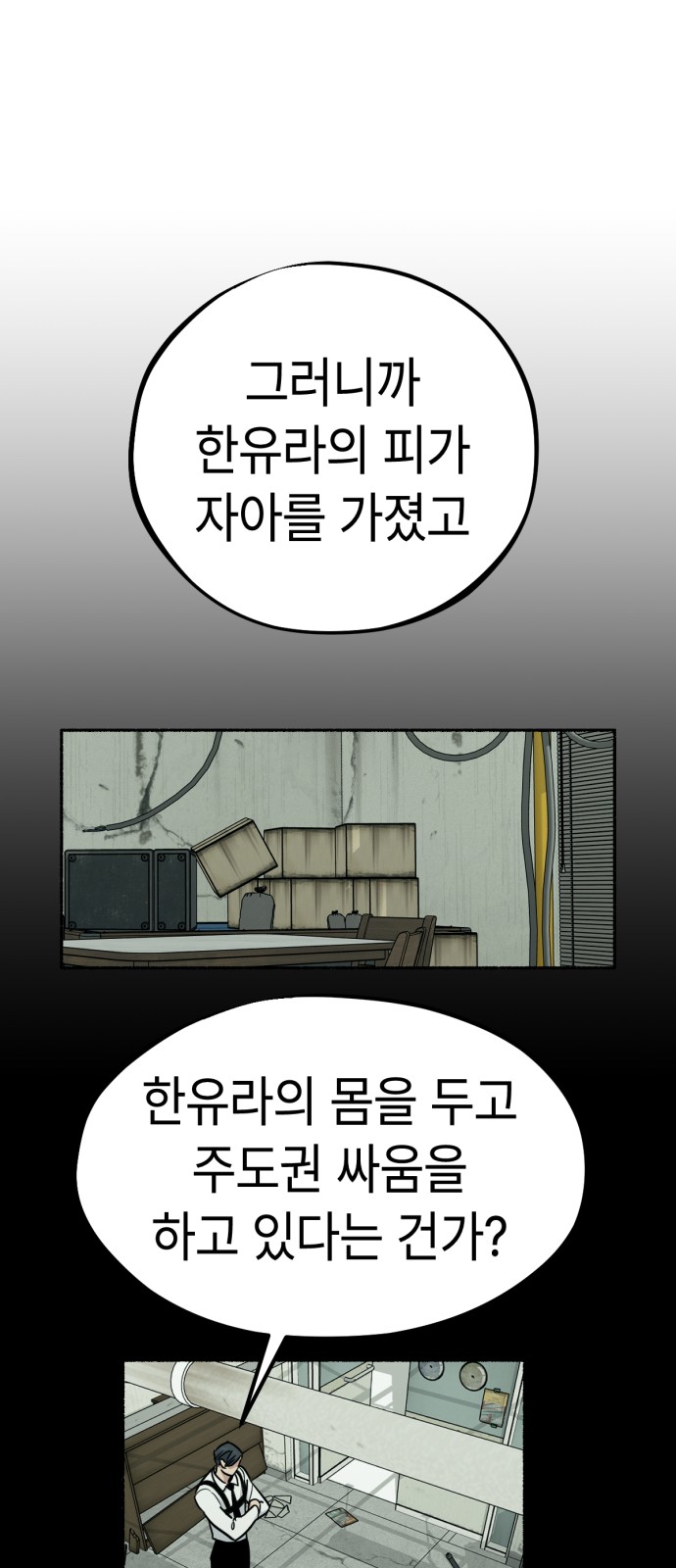31 페이지