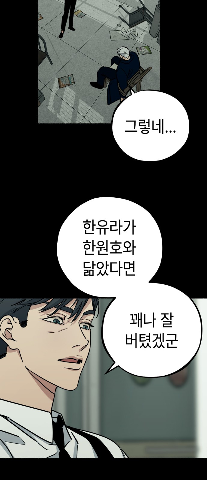 32 페이지