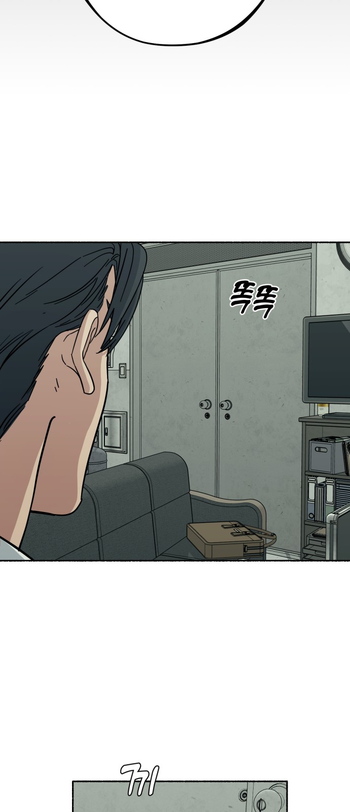 35 페이지