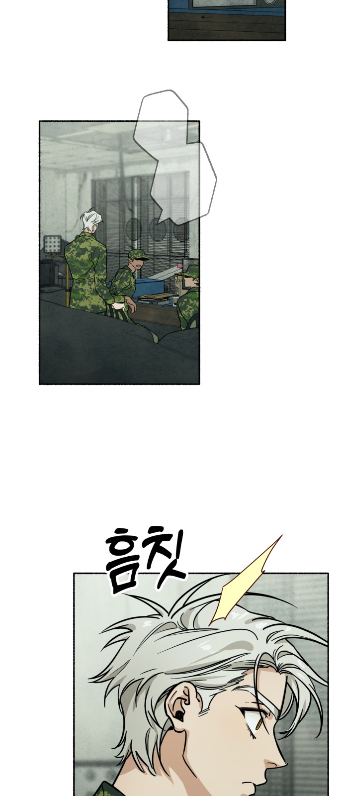 14 페이지