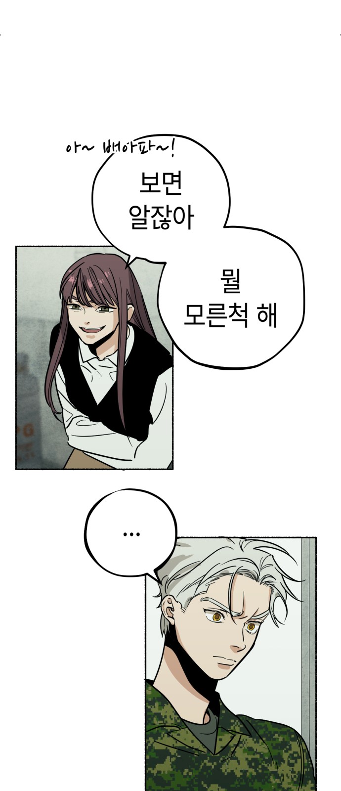22 페이지