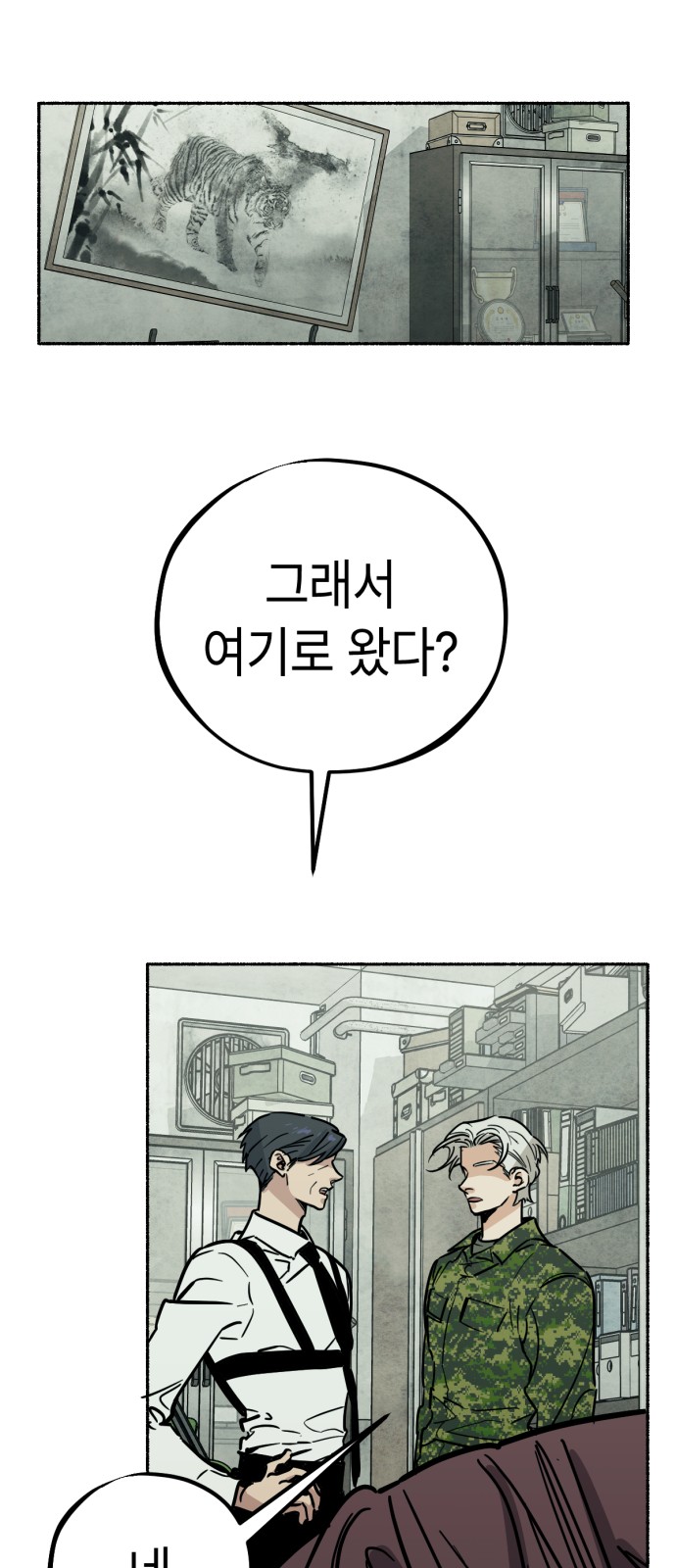25 페이지