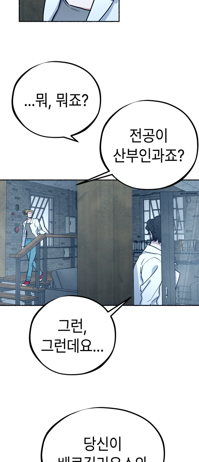 36 페이지