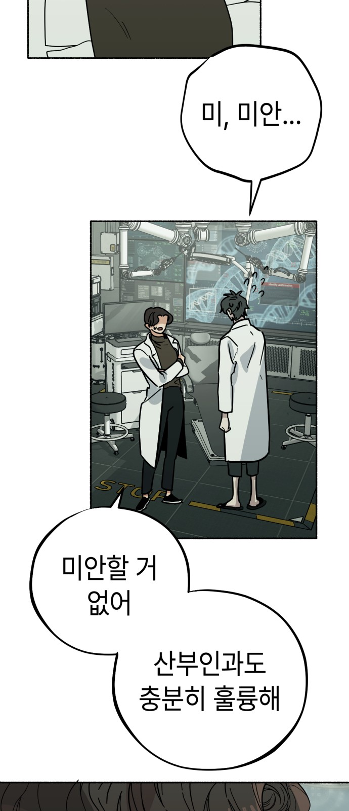 25 페이지