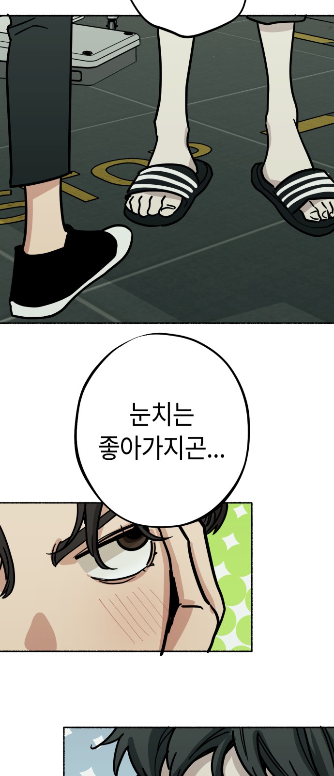 33 페이지