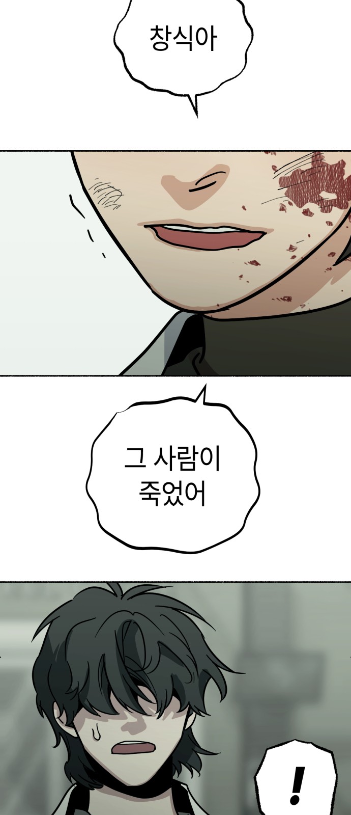 40 페이지