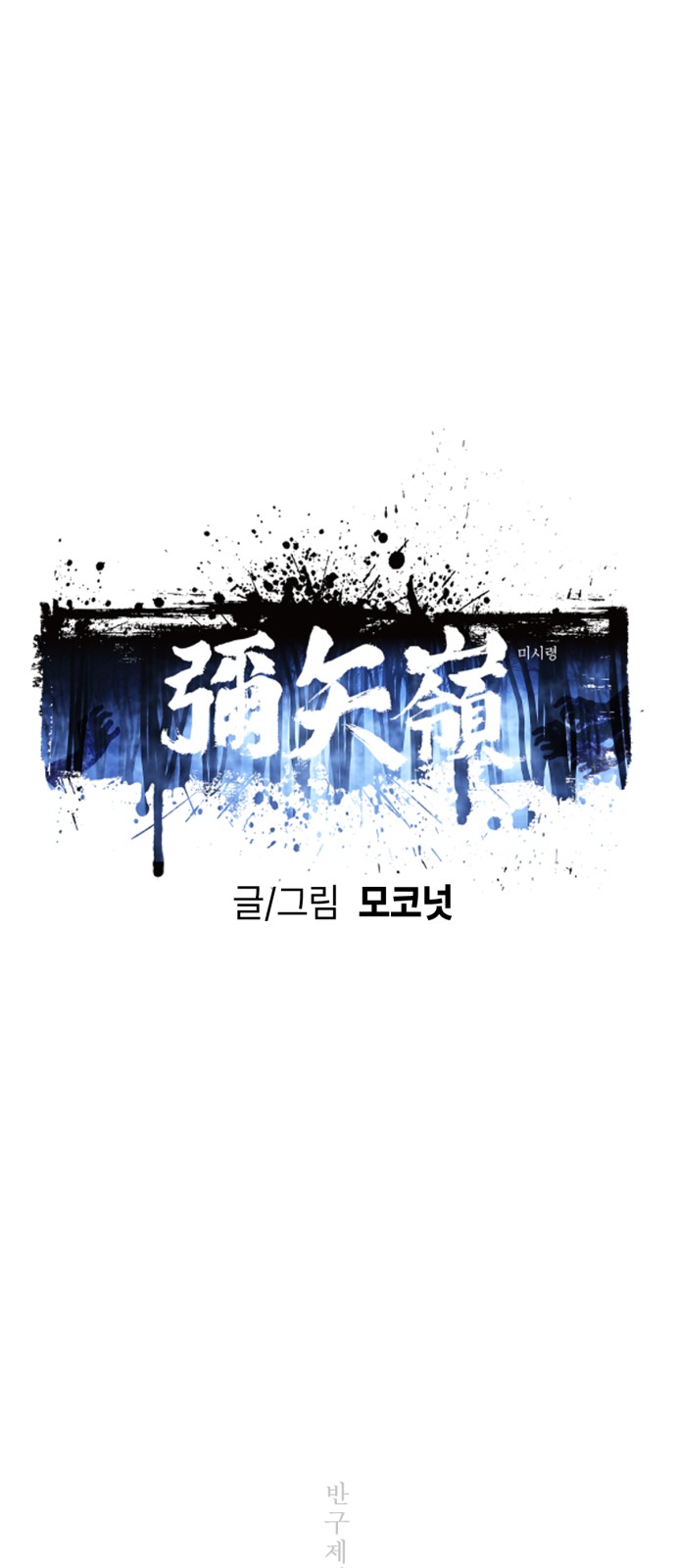 1 페이지