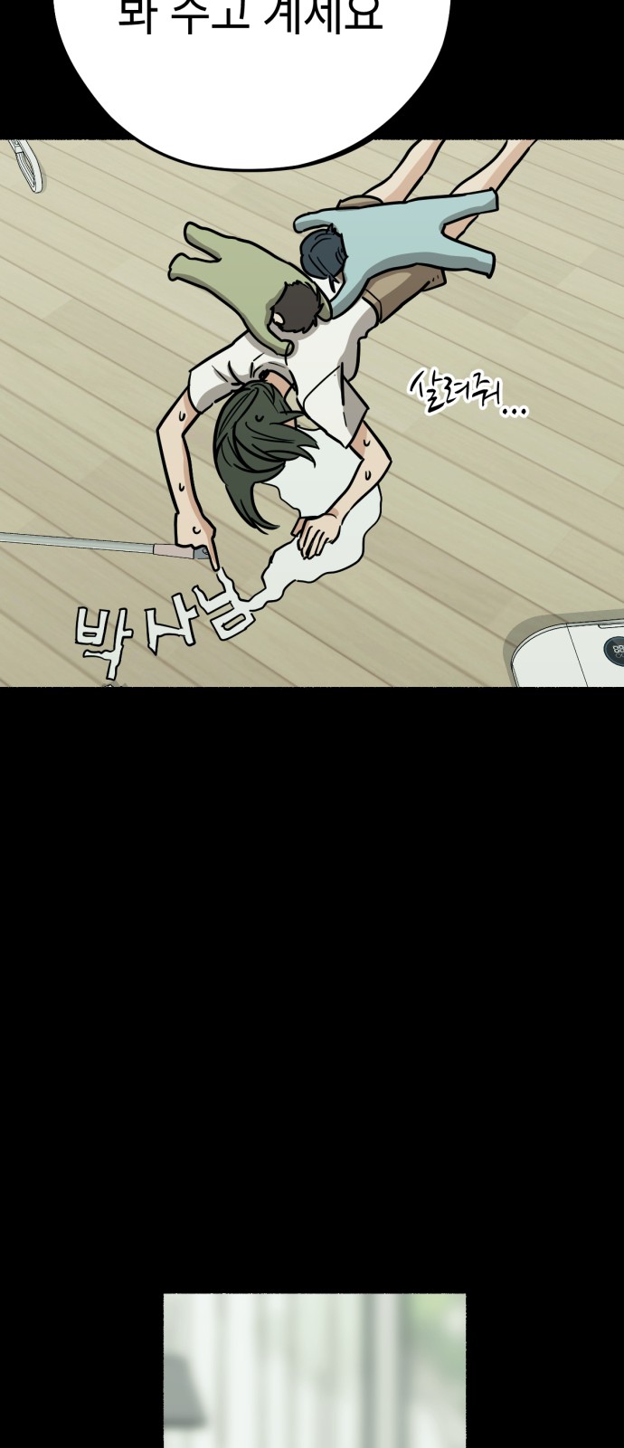 18 페이지