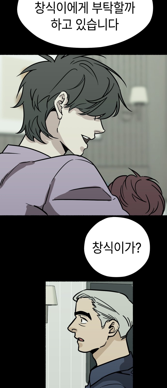 29 페이지