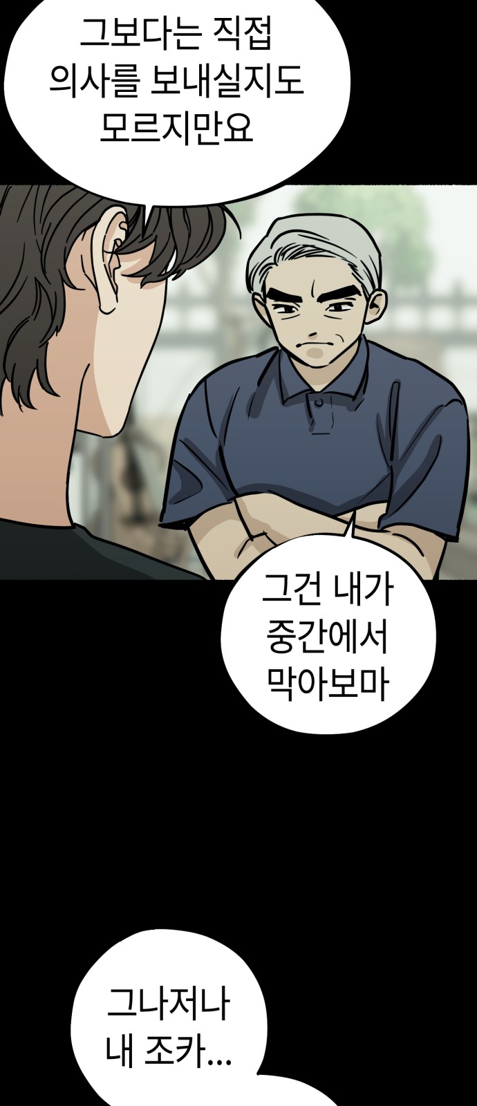 31 페이지
