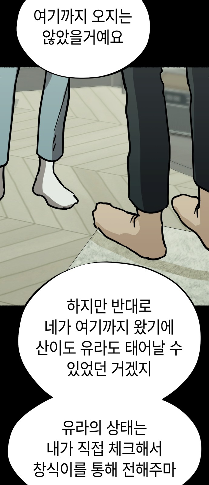 38 페이지