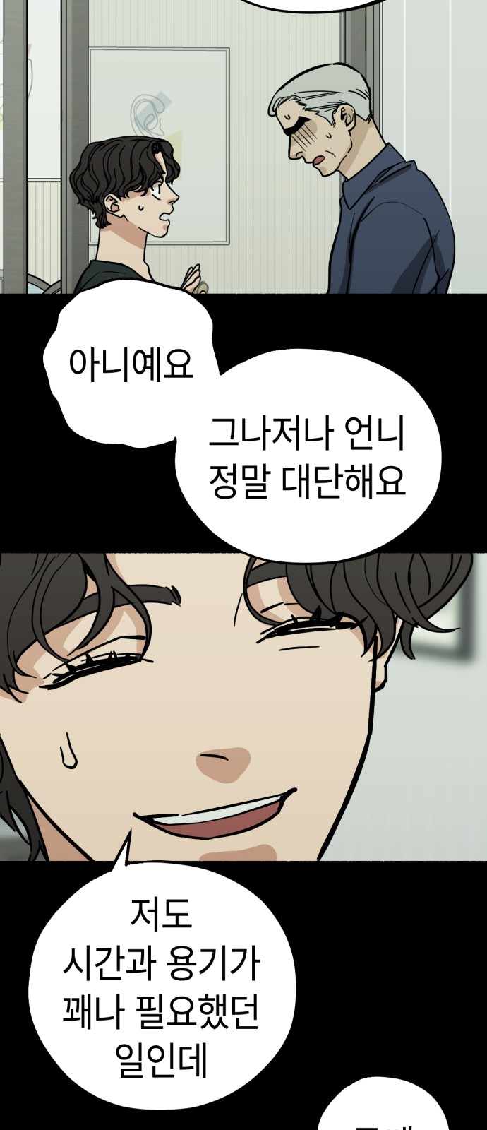 42 페이지