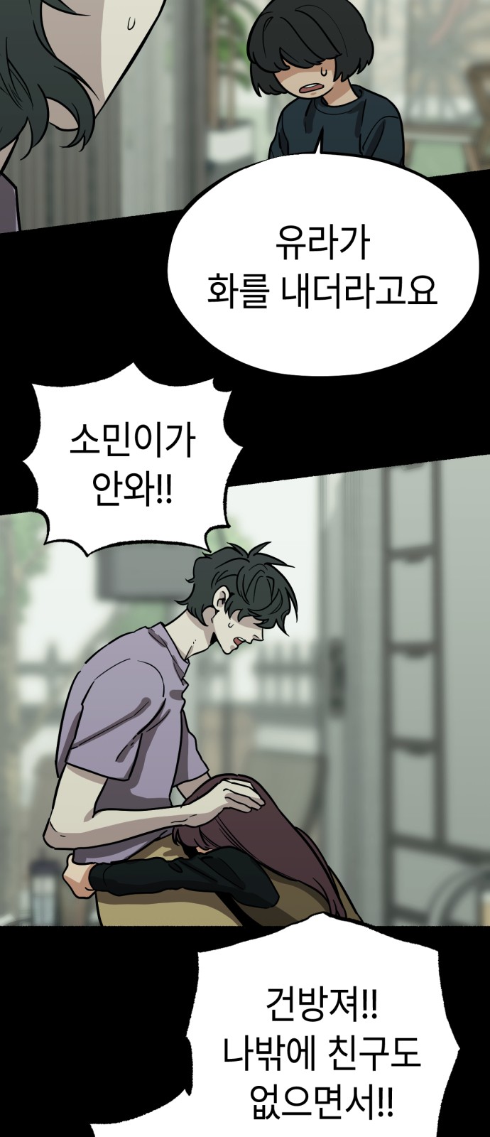 26 페이지