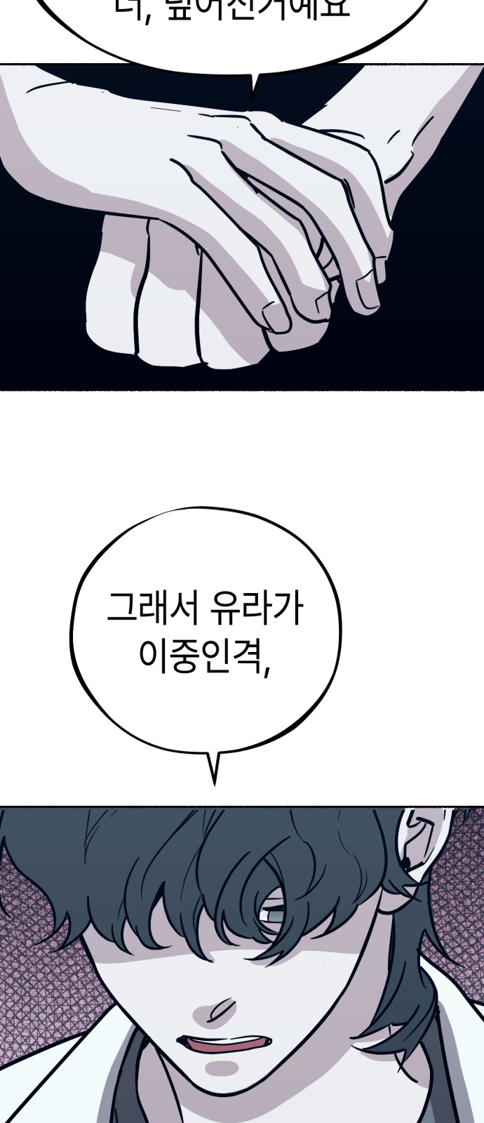 36 페이지