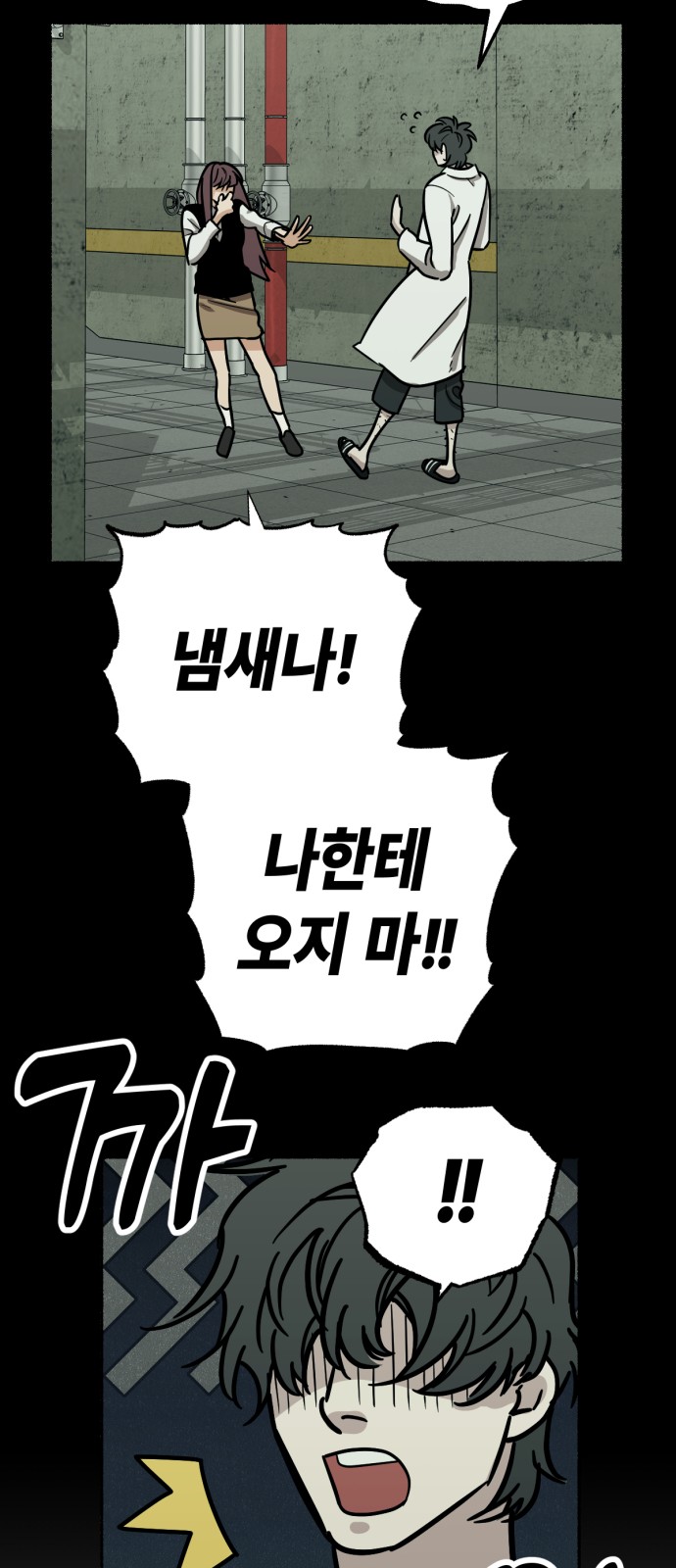 8 페이지