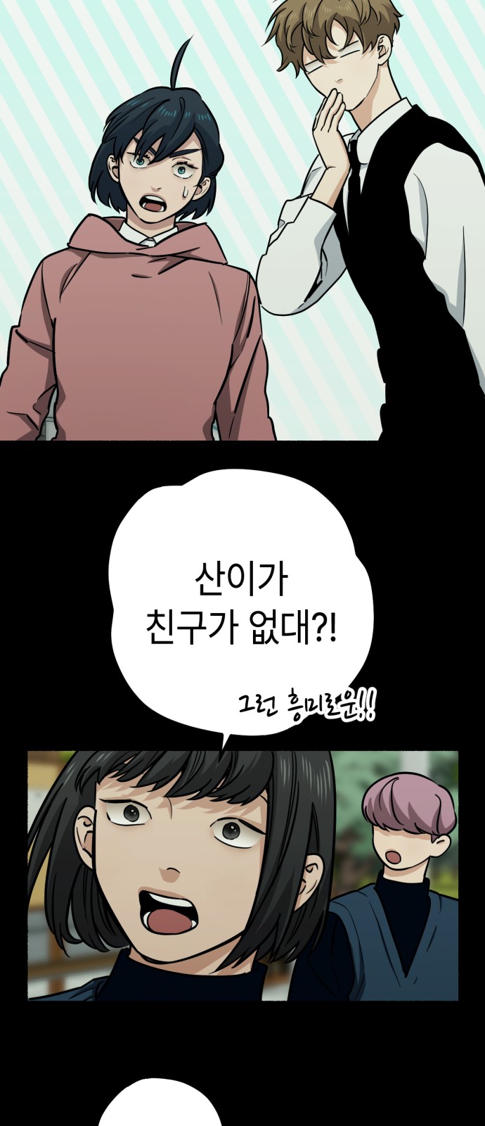 15 페이지