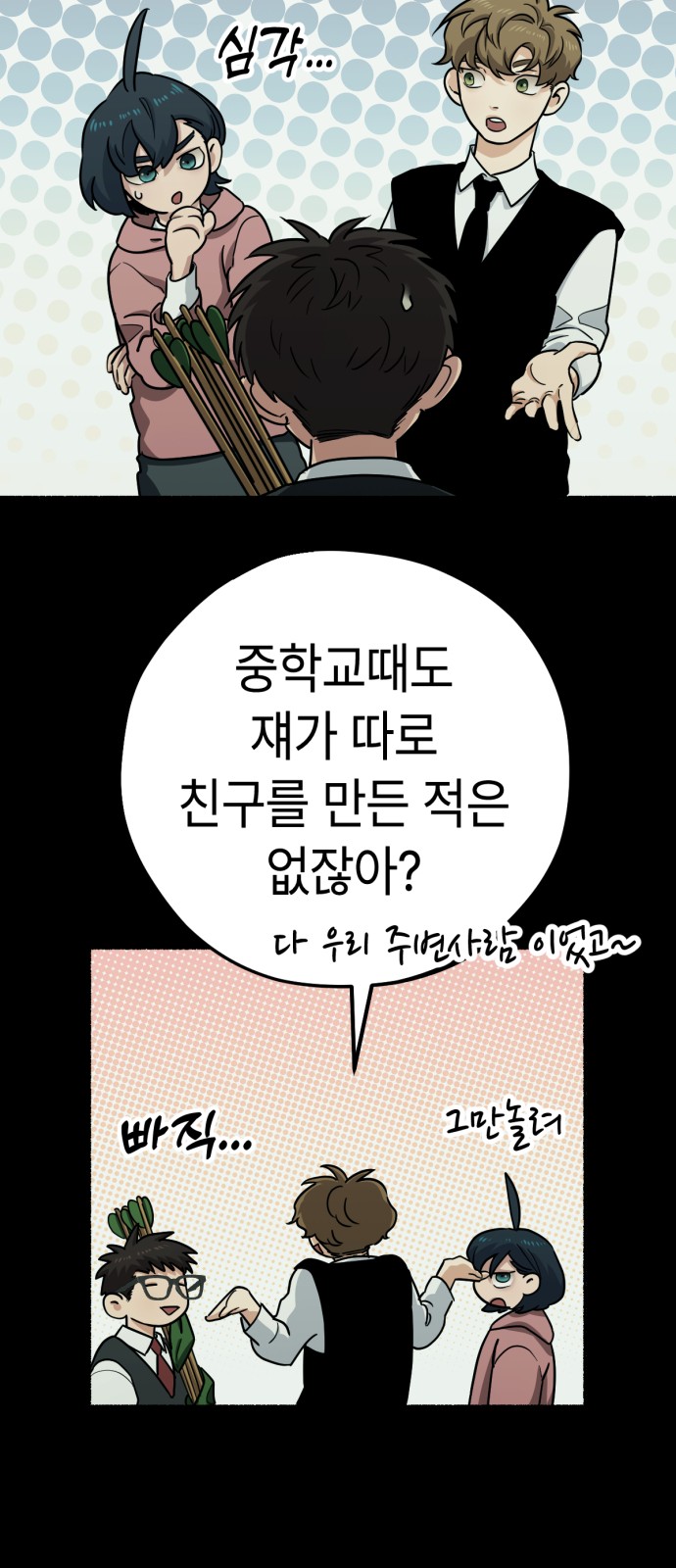 17 페이지