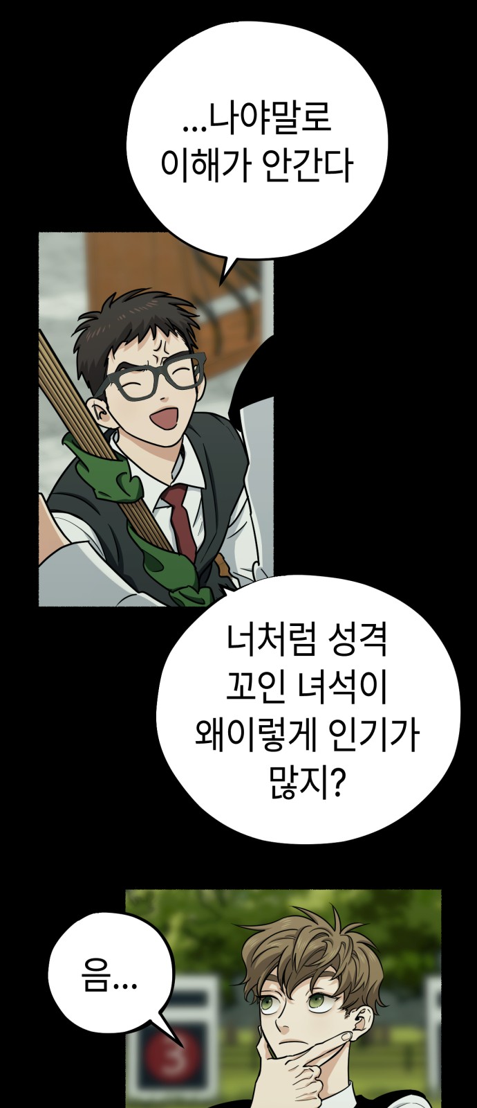 18 페이지
