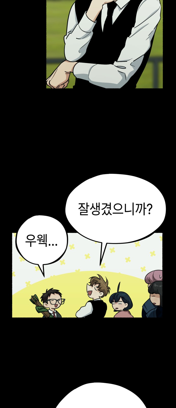 19 페이지