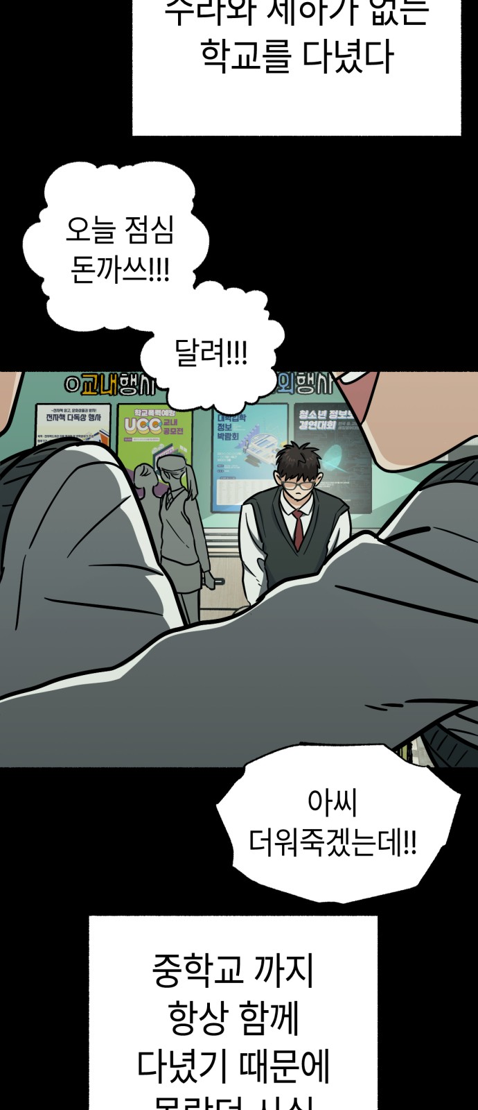 8 페이지