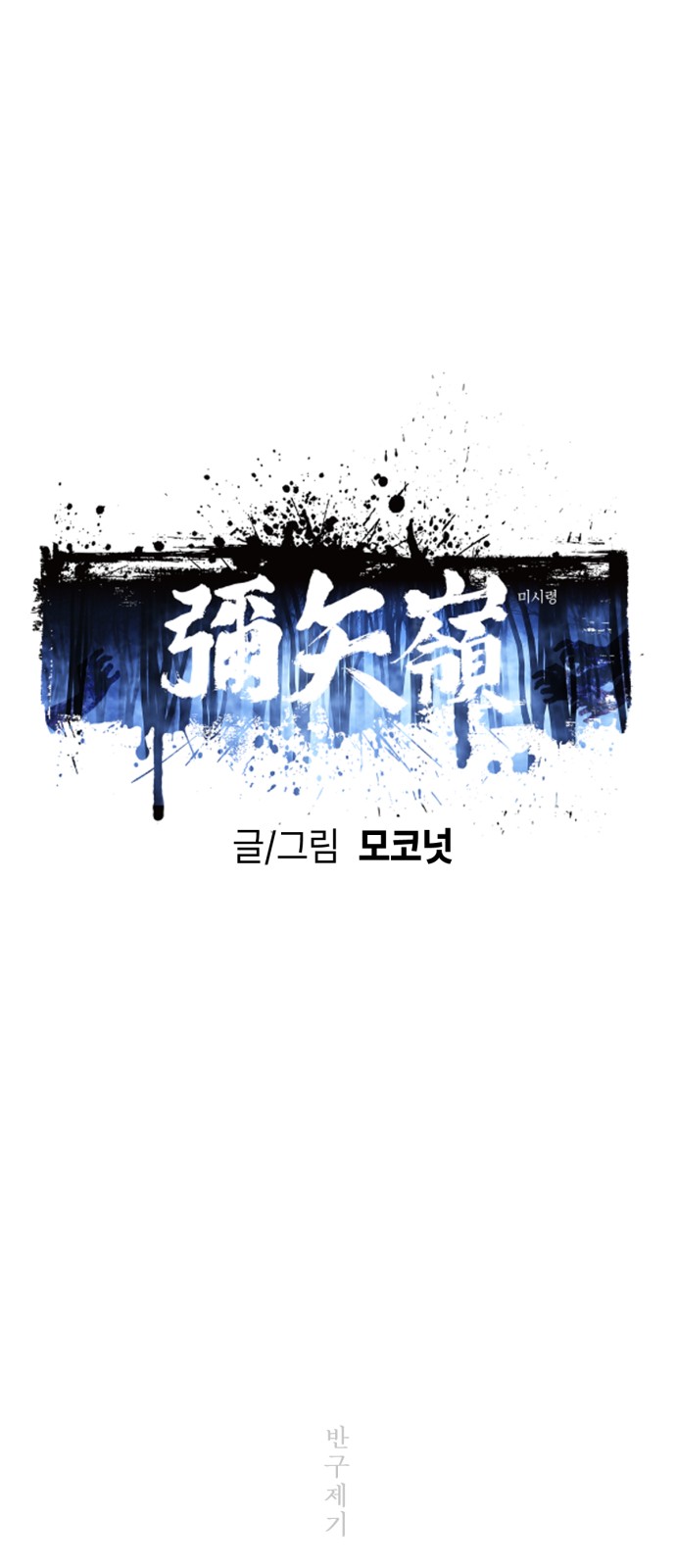 1 페이지
