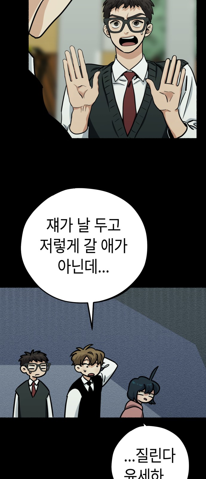 18 페이지