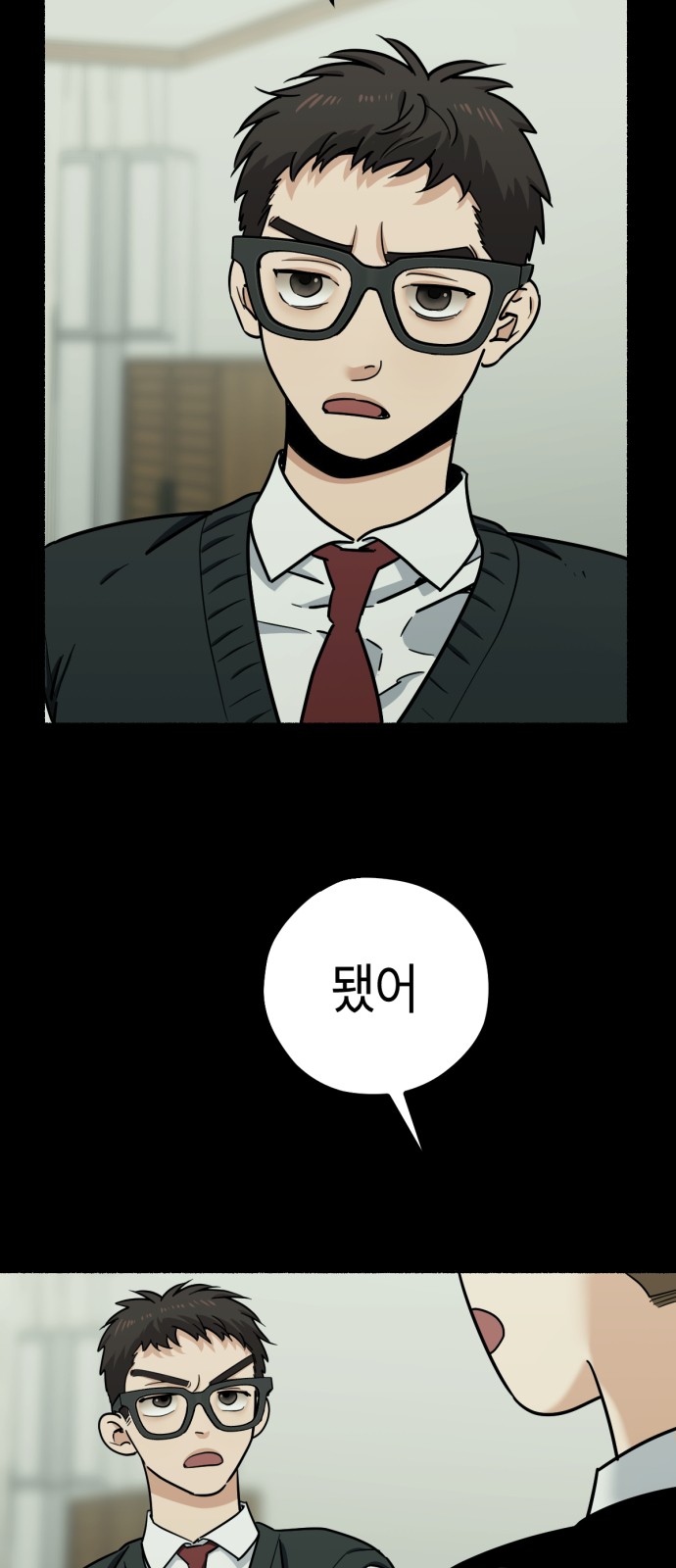 31 페이지