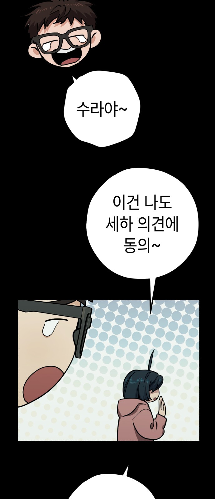 36 페이지