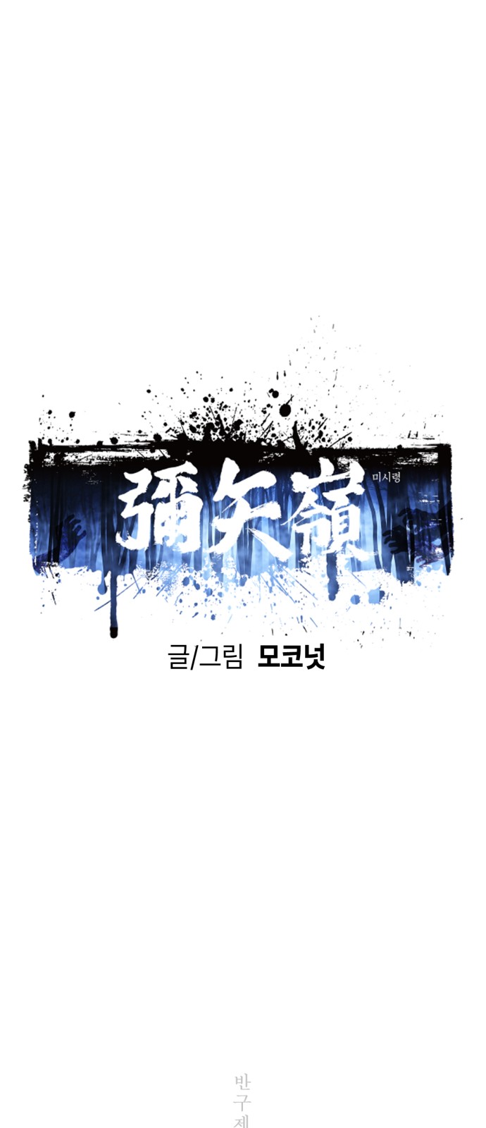 1 페이지