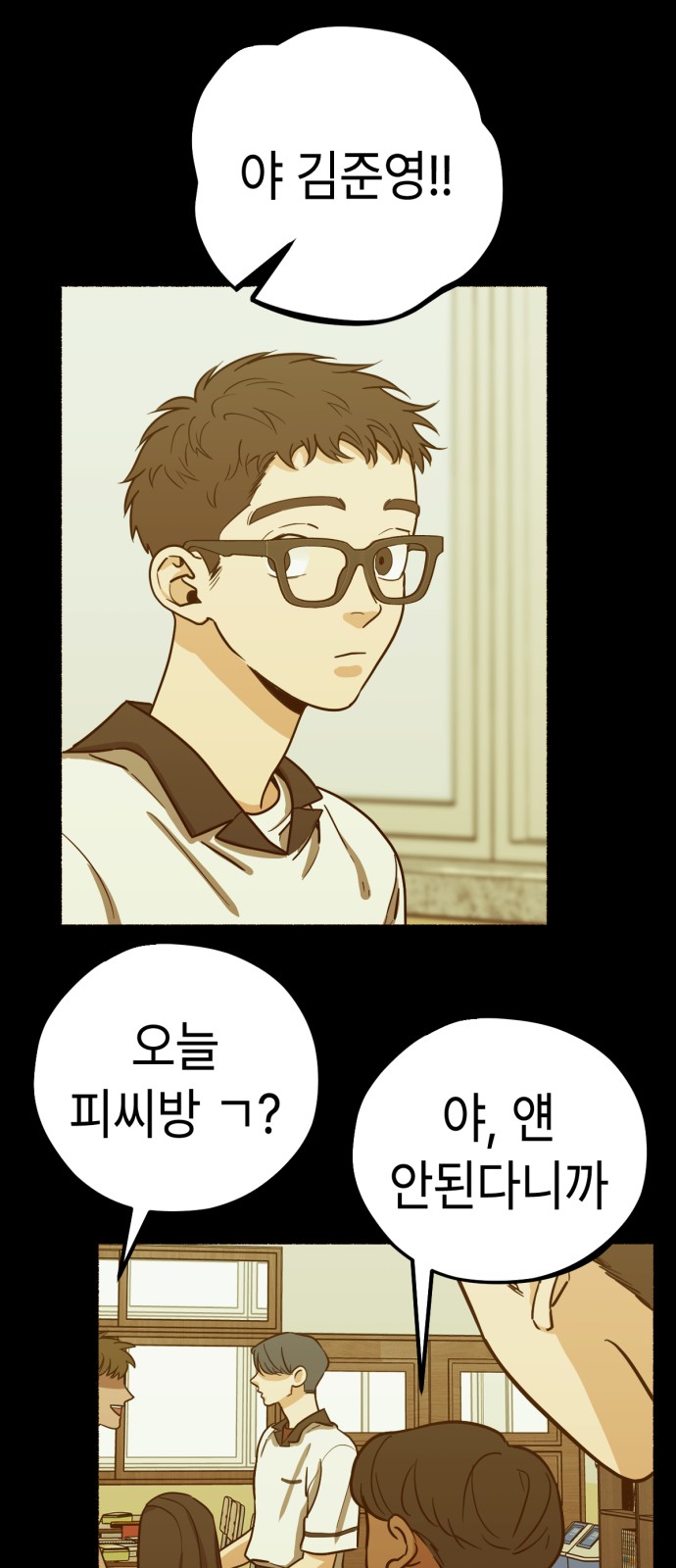 11 페이지